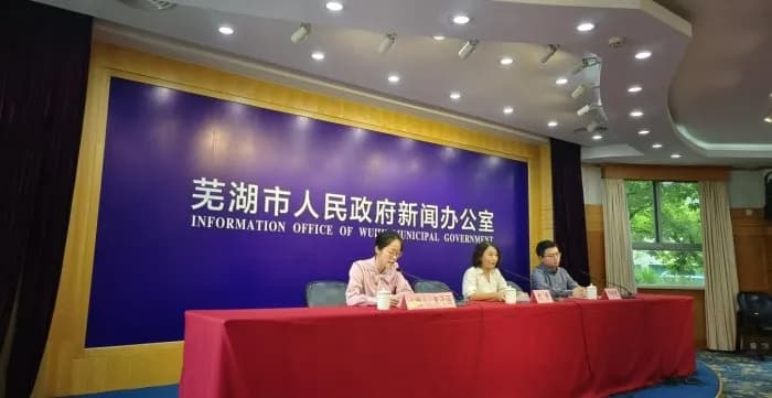 Wuhu Gears Up! Aiming for a Synthetic Biology Industry Worth 100 Billion RMB by 2030!